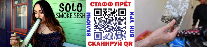 Продажа наркотиков Ардатов Cocaine A PVP Псилоцибиновые грибы МЕФ ГАШИШ