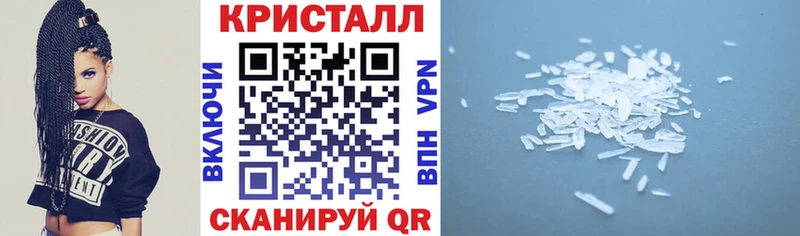 АМФЕТАМИН Premium  Ардатов 