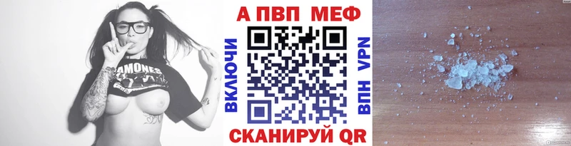 А ПВП VHQ МЕГА ТОР Ардатов
