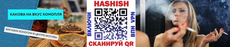 blacksprut ТОР  Ардатов  Canna-Cookies марихуана  купить наркоту 