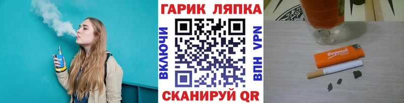 кракен ТОР  цены   Ардатов  Гашиш Cannabis 