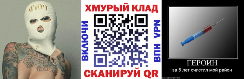 закладки Ардатов Героин Афган