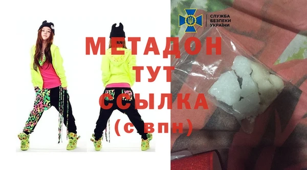 MDMA Premium VHQ Алексеевка