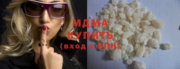 MDMA Premium VHQ Алексеевка
