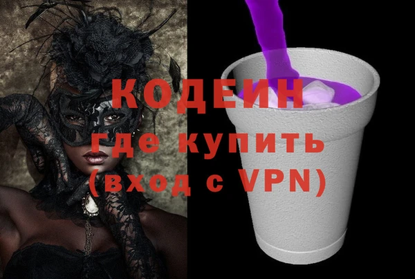 гидра Алексин