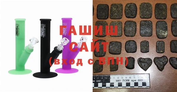 герыч Михайловка