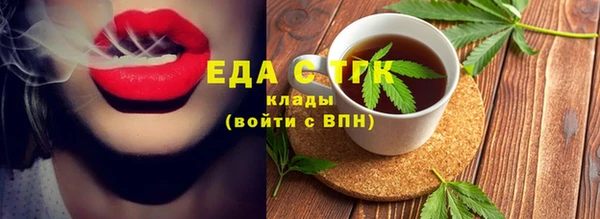 гидра Алексин