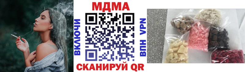 закладки Ардатов это как зайти MDMA crystal