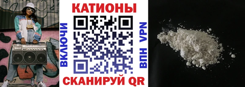 Мефедрон VHQ  как найти закладки  Ардатов 
