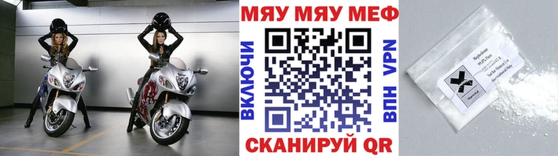 МЕФ мука Ардатов