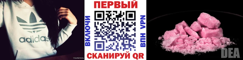 Первитин мет  Ардатов 