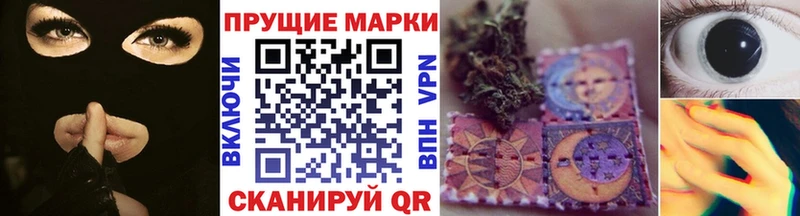 Марки N-bome 1,5мг  Ардатов 