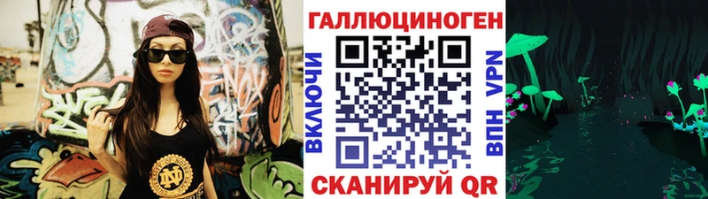где найти наркотики  Ардатов  ссылка на мегу ONION  Псилоцибиновые грибы прущие грибы 